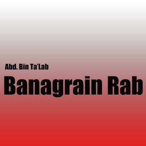 Banagrain Rab