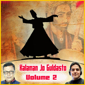 Moo Garib Ishq Kayo Ta