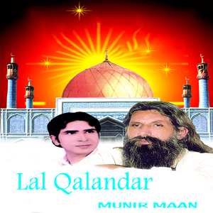 Panj Taare Meray Murshad