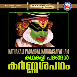 Maathangaananam