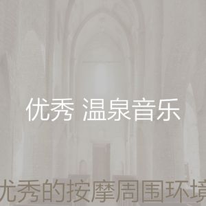 有趣松弛情怀