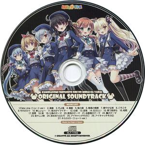 由香里のテーマ