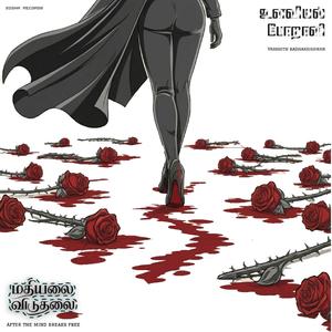 Ulaviyal Poraali (feat. Franklin Daniel)