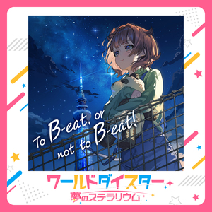 To B-eat, or not to B-eat!