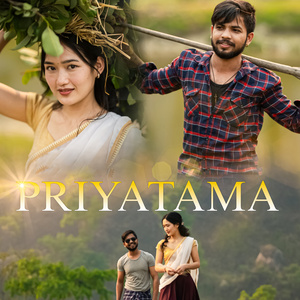 Priyatama