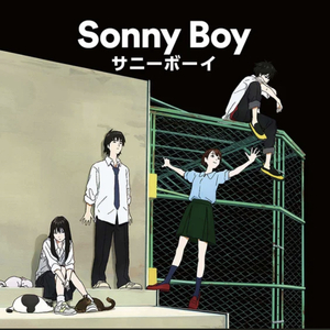 銀杏BOYZ コメント「少年少女」