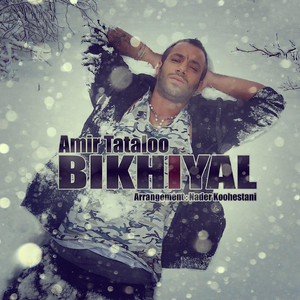 Bikhiyal
