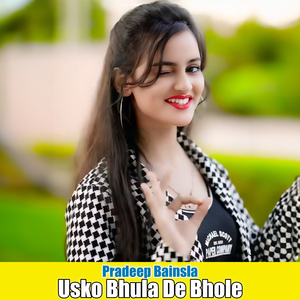 Usko Bhula De Bhole