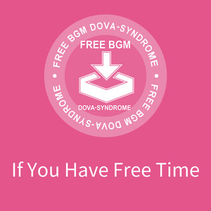 If You Have Free Time