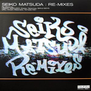 あなたに逢いたくて〜Missing You〜 (Energy Vocal Mix)