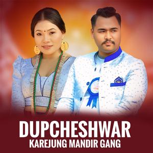 Dupcheshwar Karejung Mandir Gang (feat. Sumina Lo)