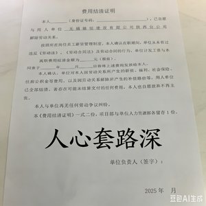 人心套路深