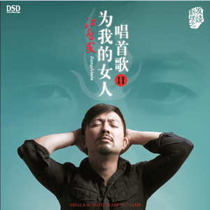 我把自己的爱弄丢了