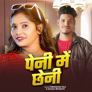 Peni Me Chheni
