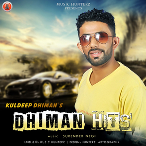 Kuni Laya Shuki Dharo Da Dera