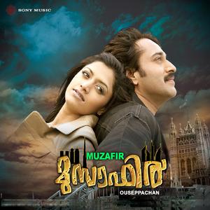 Eakayay (Female Version)