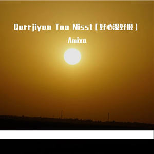 qarrjiyan tao nisst