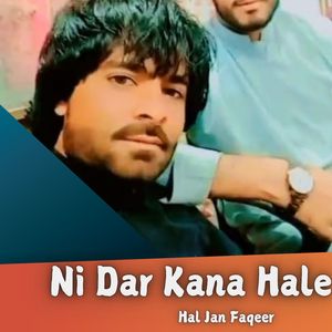 Ni Daskan Bafesa