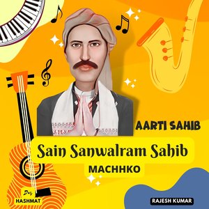 Aarti Sahib Sain Sanwalram Sahib Machhko