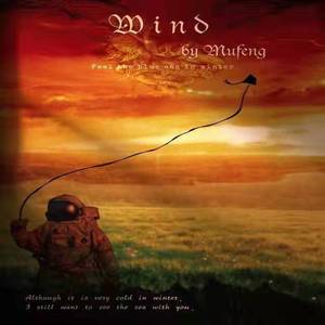 雨恨云愁-沐风/李星言