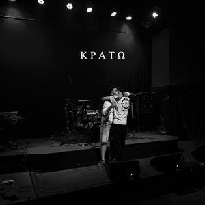 ΚΡΑΤΩ