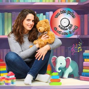 הדמיון הוא חבר