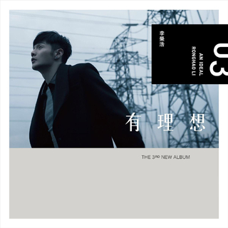 黑胶VIP专享热歌速递【每周更新】