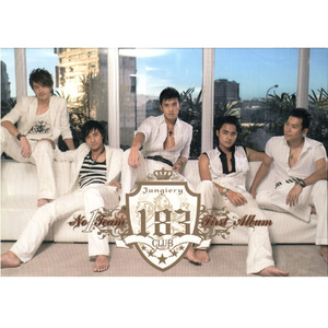 为你征服全世界