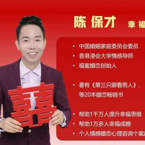 你战胜富二代的唯一方式