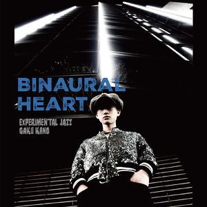 Binaural Heart