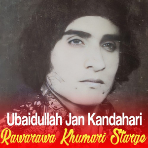 Ranga Rang Singar Kawam