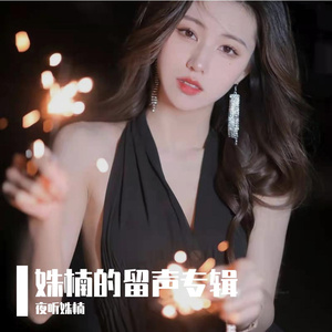 那么骄傲