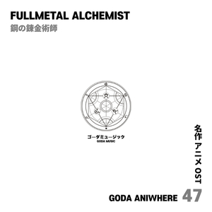 Period - 강철의 연금술사 리메이크 4기 OP4 (Cover Ver.)