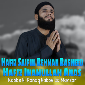 Kabbe ki Ronaq kabbe ka Manzar