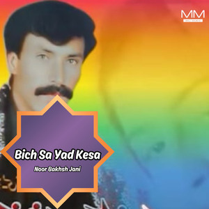 Bich Sa Yad Kesa