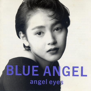 恋のテイク・チャンス