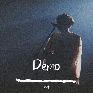 从此（cover万能青年）（翻自 万能青年）