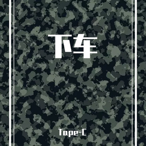 TypeMiss(prod by Red Killer)