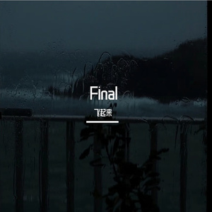 小哲 - Final wish (最后的希望)_01