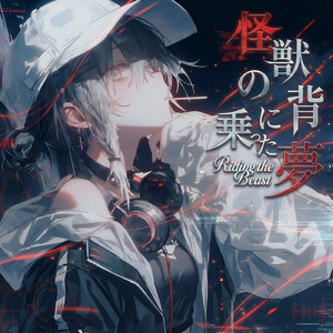 夜露