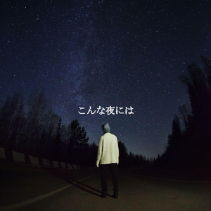 Inspiring In October