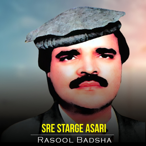 Pa Duniya Di Muhabbat Rata Haram Kro