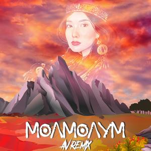 Molmolum (Remix)