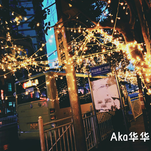 can i kiss u？？？demo