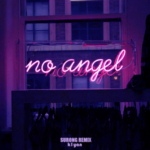 k1yan-No angel (SURONG Remix)（k1yan / SURONG remix）