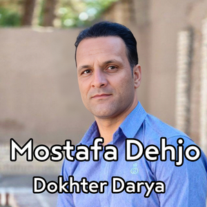 Dokhter Darya