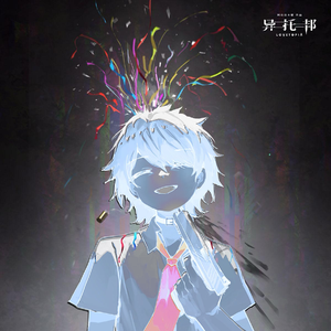 少年汹涌