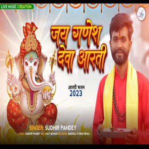 Jai Gadesh Jai Gadesh Deva