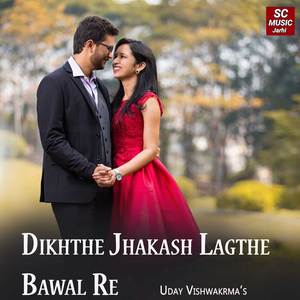 Dikhthe Jhakash Lagthe Bawal Re