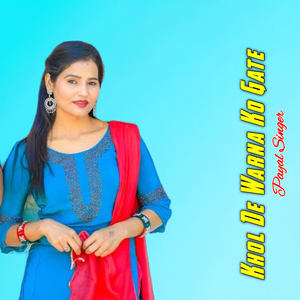 Khol De Warna Ko Gate